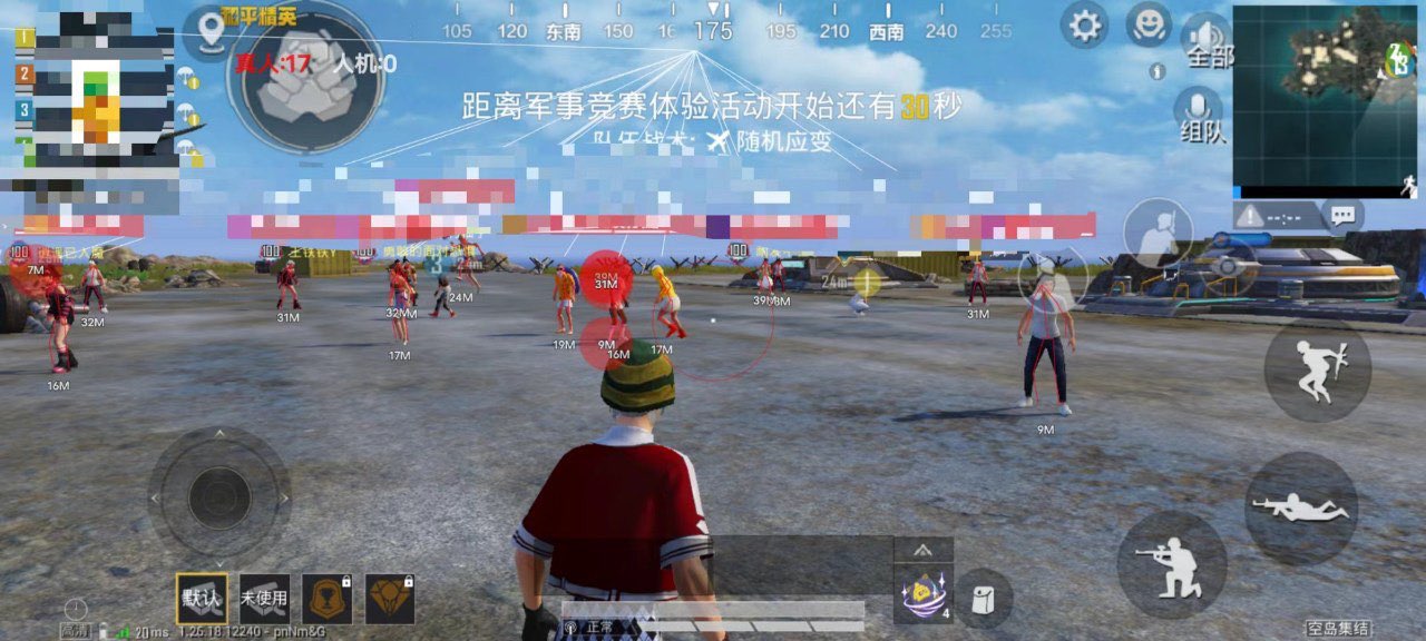 和平精英十字架无后座免费 - 稳定压枪专属辅助